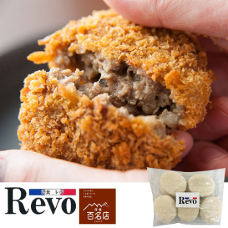 〔なにわ名店横丁！直送便〕洋食屋「Revo」黒毛和牛メンチカツ  6638-50