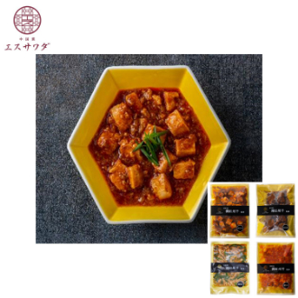 〔なにわ名店横丁！直送便〕エスサワダ 総料理長・澤田州平監修 本格中華コレクション G-130  6625-60