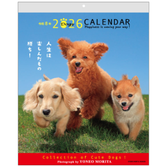 【2026年カレンダー・手帳】森田米雄・メッセージカレンダーＤＯＧ 壁掛けカレンダー