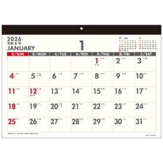 【2026年カレンダー・手帳】フリーマンスズ Ａ３壁掛けカレンダー
