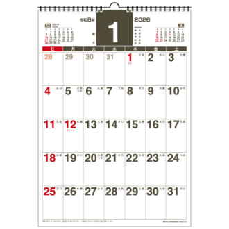 【2026年カレンダー・手帳】プランナー Ａ３壁掛けカレンダー