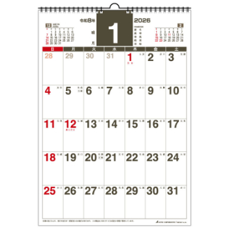 【2026年カレンダー・手帳】プランナー Ａ４壁掛けカレンダー