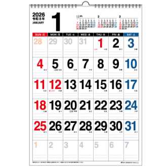 【2026年カレンダー・手帳】BIG文字 Ｂ３壁掛けカレンダー