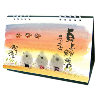 【2026年カレンダー・手帳】御木幽石(みきゆうせき)の絵暦 卓上カレンダー