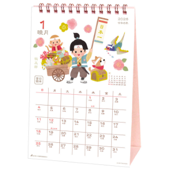 【2026年カレンダー・手帳】日本昔ばなし 卓上カレンダー