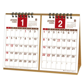 【2026年カレンダー・手帳】プランナー２ヶ月 Ａ５ 卓上カレンダー