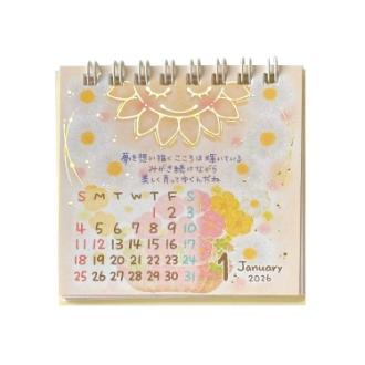【2026年カレンダー・手帳】クローズピン もんミニ卓上カレンダー