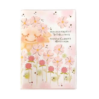 【2026年カレンダー・手帳】クローズピン もんB6ウィークリースケジュール帳 SB96517