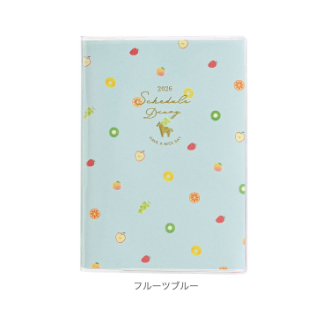 【2026年カレンダー・手帳】カラーインデックス手帳 A6週間 フルーツブルー
