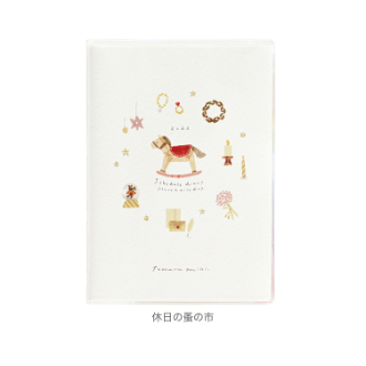 【2026年カレンダー・手帳】カラーインデックス手帳 A6週間 休日の蚤の市