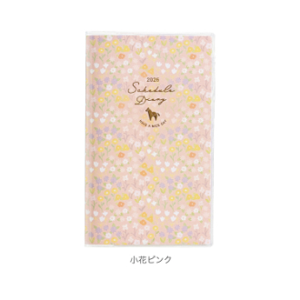 【2026年カレンダー・手帳】カラーインデックス手帳 スリム(月) 小花ピンク