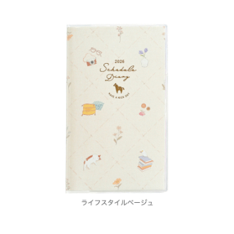 【2026年カレンダー・手帳】カラーインデックス手帳 スリム(月) ライフスタイルベージュ