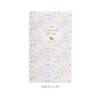 【2026年カレンダー・手帳】カラーインデックス手帳 スリム(日) 小花ラベンダー