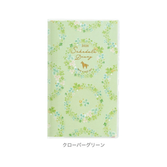 【2026年カレンダー・手帳】カラーインデックス手帳 スリム(日) クローバーグリーン