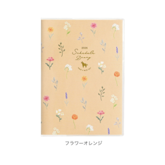 【2026年カレンダー・手帳】カラーインデックス手帳 B6(月) フラワーオレンジ