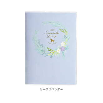 【2026年カレンダー・手帳】カラーインデックス手帳 B6(月) リースラベンダー