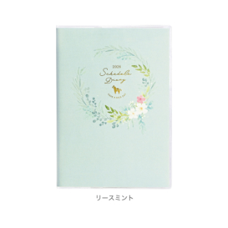 【2026年カレンダー・手帳】カラーインデックス手帳 B6(日) リースミント