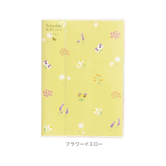 【2026年カレンダー・手帳】カラーインデックス手帳 A5 フラワーイエロー