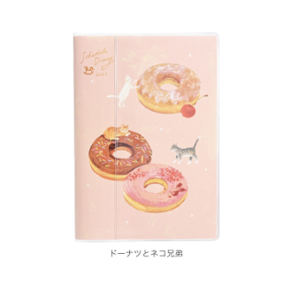 【2026年カレンダー・手帳】カラーインデックス手帳 A5 ドーナツとネコ兄弟