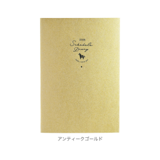 【2026年カレンダー・手帳】スケジュールノート A5 アンティークゴールド
