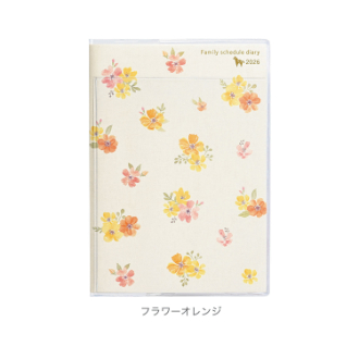 【2026年カレンダー・手帳】家族手帳 B6(月) フラワーオレンジ