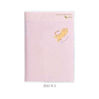 【2026年カレンダー・手帳】家族手帳 B6(月) ZOOネコ