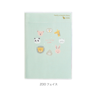 【2026年カレンダー・手帳】家族手帳 B6(日) ZOOフェイス