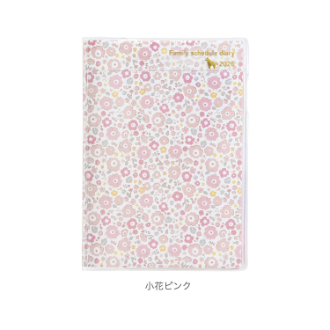 【2026年カレンダー・手帳】家族手帳 A6 小花ピンク