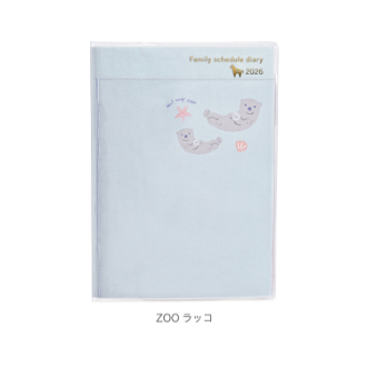 【2026年カレンダー・手帳】家族手帳 A6 ZOOラッコ