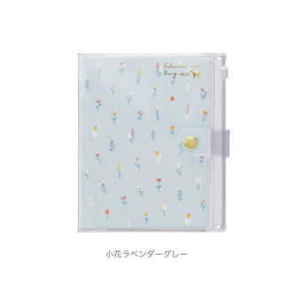 【2026年カレンダー・手帳】家計簿付き手帳 A6週間 小花ラベンダーグレー