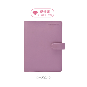 【2026年カレンダー・手帳】家計簿付き手帳 A6週間 ローズピンク