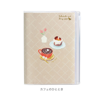 【2026年カレンダー・手帳】家族＋家計簿付き手帳 B6週間 カフェのひととき