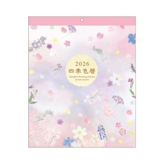 【2026年カレンダー・手帳】四季色暦カレンダー