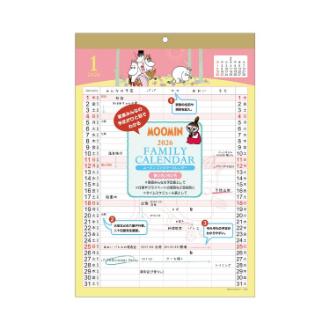 【2026年カレンダー・手帳】ムーミン ファミリーカレンダー