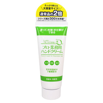 〔ヤーマン〕プロ・業務用ハンドクリーム　大容量