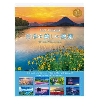 【2026年カレンダー・手帳】APJ 日本の美しい絶景(ヒノキの香り付) 壁掛けカレンダー