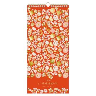 【2026年カレンダー・手帳】APJ ゴールドアクセント/点と線模様製作所 壁掛けカレンダー