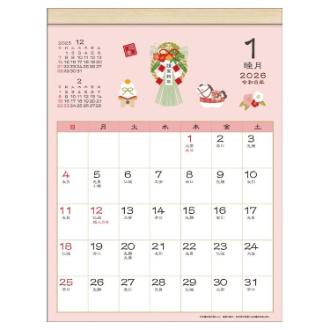 【2026年カレンダー・手帳】APJ 和風スケジュール(小)/四季折々 壁掛けカレンダー