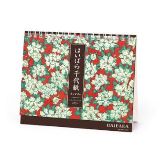 【2026年カレンダー・手帳】APJ はいばら千代紙 卓上カレンダー