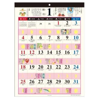 【2026年カレンダー・手帳】APJ 和の暮らし歳時記(大) 壁掛けカレンダー