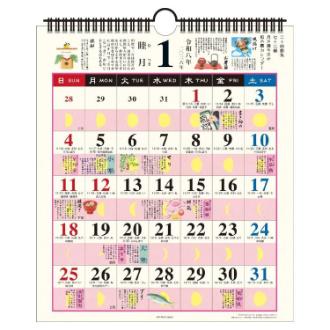 【2026年カレンダー・手帳】APJ 和の暮らし歳時記(小) 壁掛けカレンダー