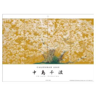 【2026年カレンダー・手帳】APJ 中島千波 壁掛けカレンダー
