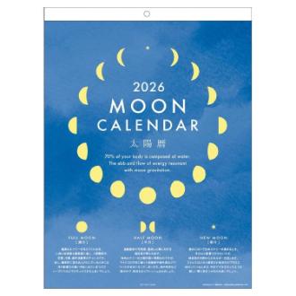 【2026年カレンダー・手帳】APJ ムーン(スケジュール) 壁掛けカレンダー