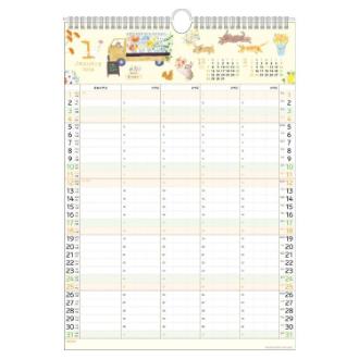 【2026年カレンダー・手帳】APJ 家族カレンダー(S)/いわぶちさちこ 壁掛けカレンダー