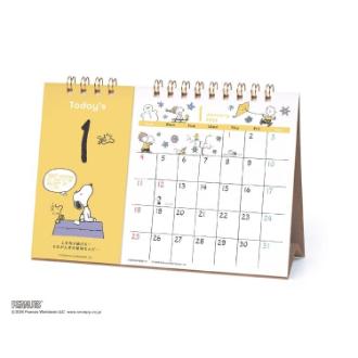 【2026年カレンダー・手帳】APJ 日めくり&スケジュール/PEANUTS 卓上カレンダー