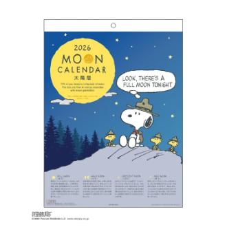 【2026年カレンダー・手帳】APJ MOON/PEANUTS 壁掛けカレンダー