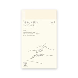 【2026年カレンダー・手帳】ミドリ MDノートダイアリー＜新書＞