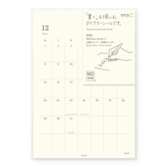 【2026年カレンダー・手帳】ミドリ MDダイアリーシール＜L＞