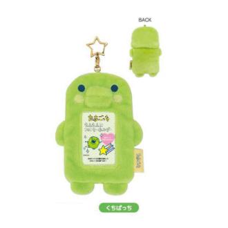 たまごっち もふもふフォトキーホルダー くちぱっち(7月下旬入荷予定)