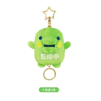 たまごっち リール付きマスコット くちぱっち(7月下旬入荷予定)